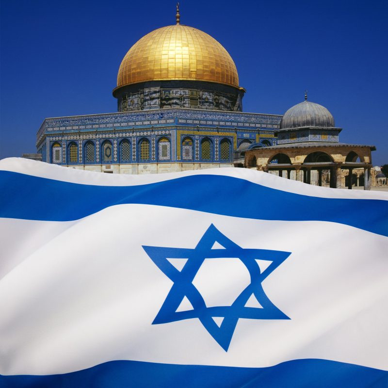 Dome of the Rock - Jerusalem - Israel